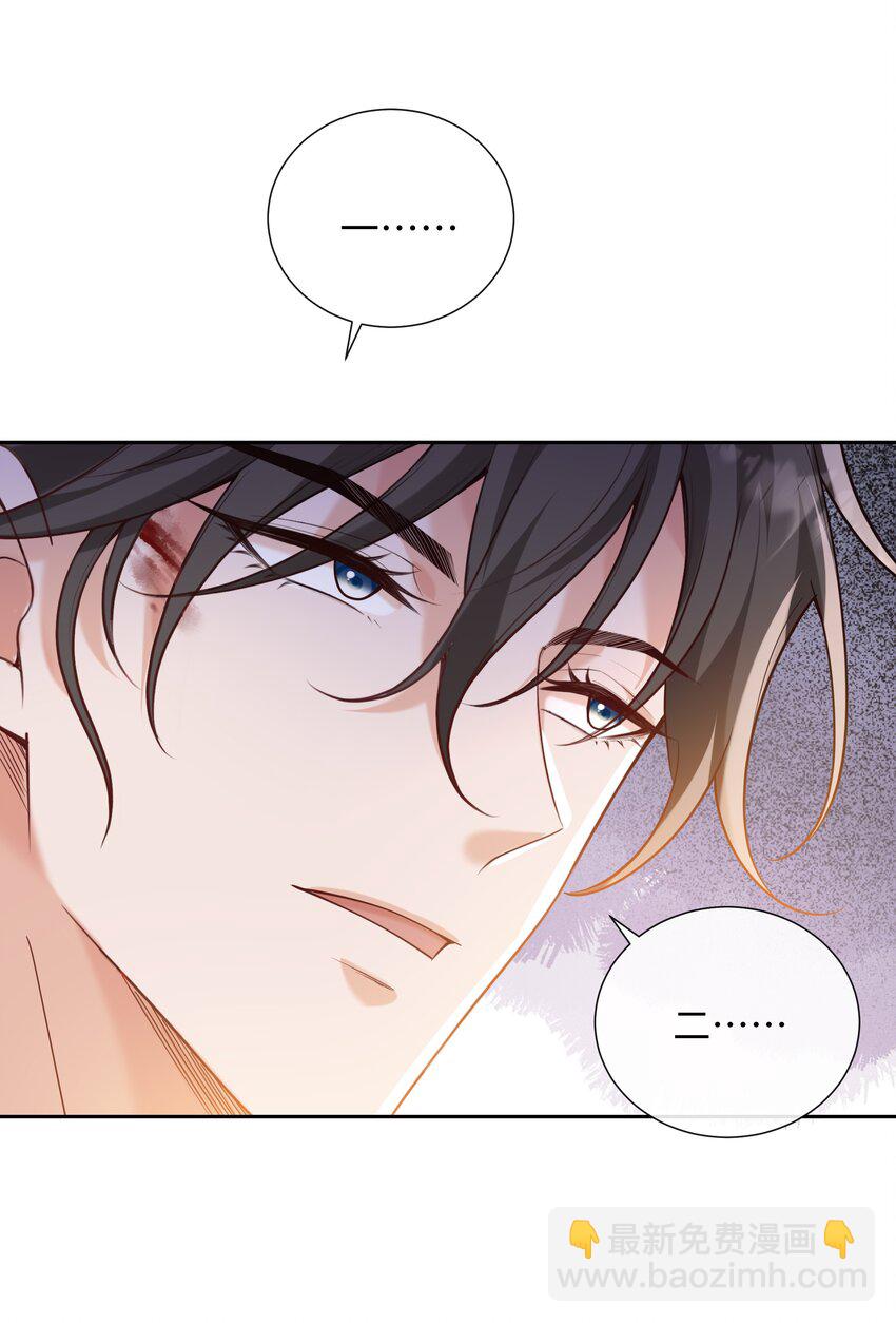 059 你怎么可以这么对我！-第64话