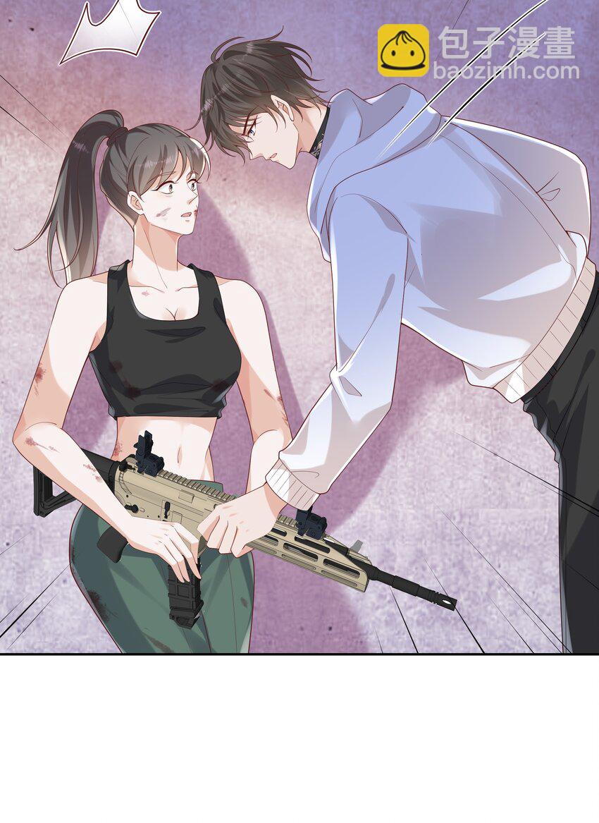 059 你怎么可以这么对我！-第64话