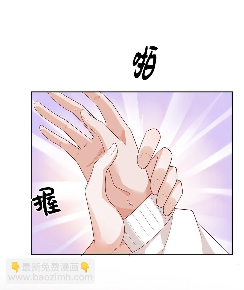 059 你怎么可以这么对我！-第64话