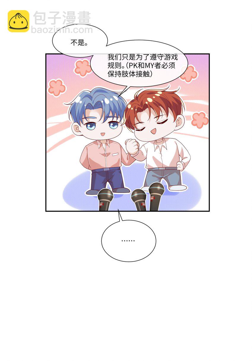 059 你怎么可以这么对我！-第64话