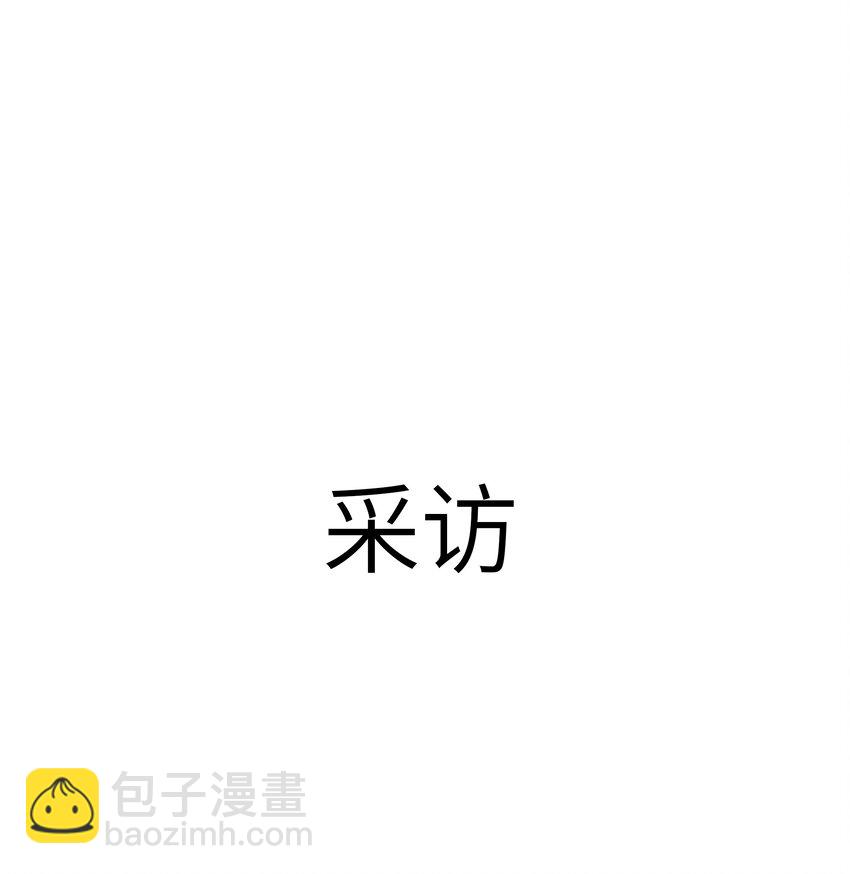 061 狗粮真好吃-第66话