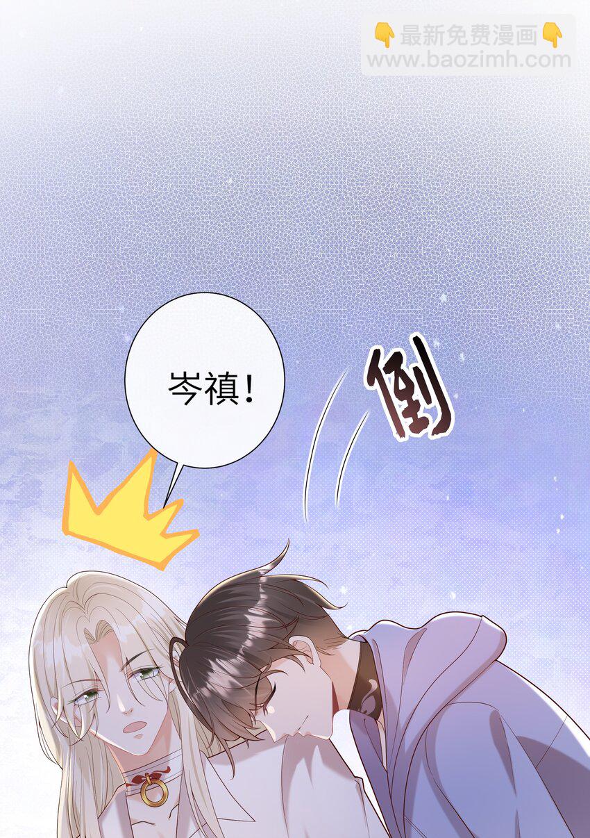 063 谁允许你打他主意了？！-第68话
