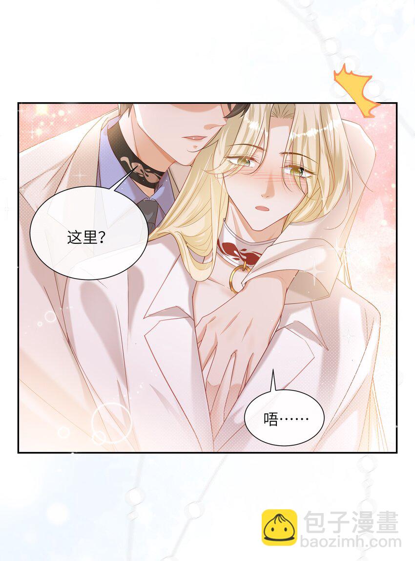 063 谁允许你打他主意了？！-第68话