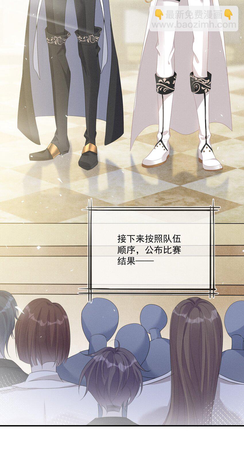 007 小说男二登场了(1/2)-第8话