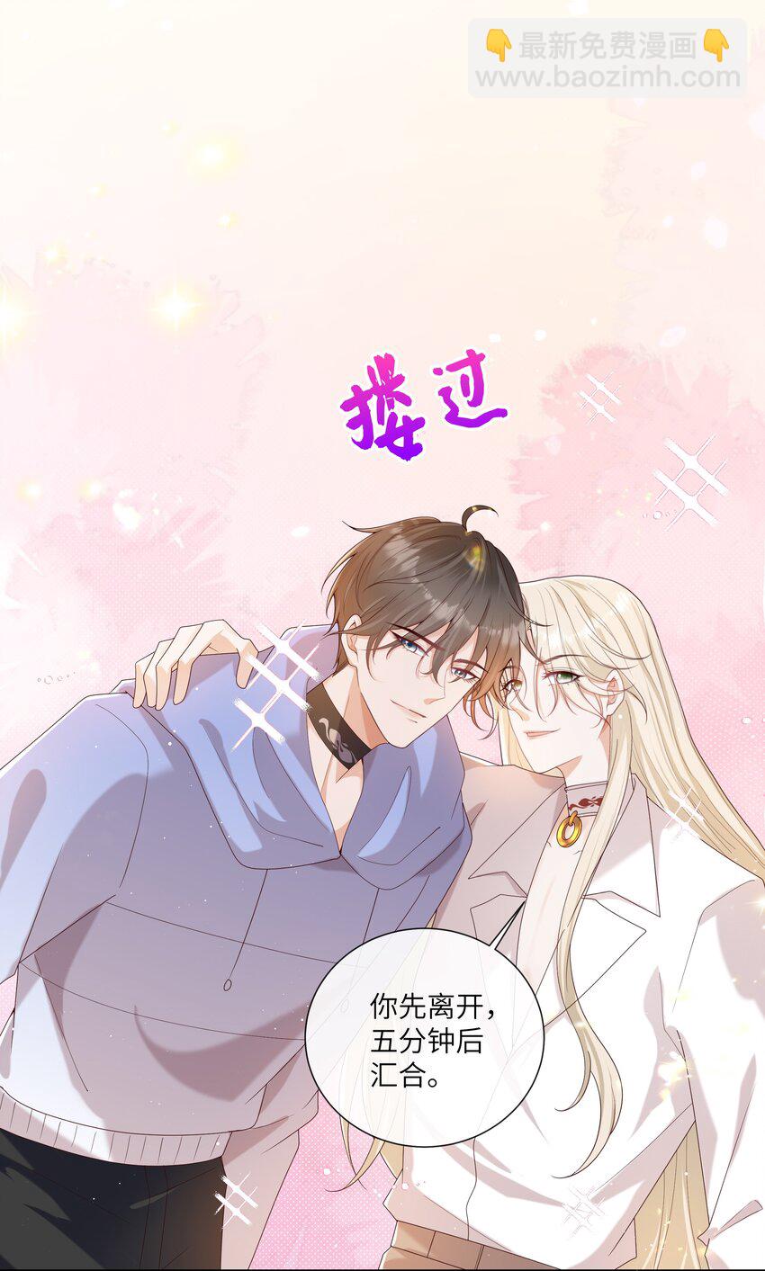 065 我只想看见你和小豹子！-第70话
