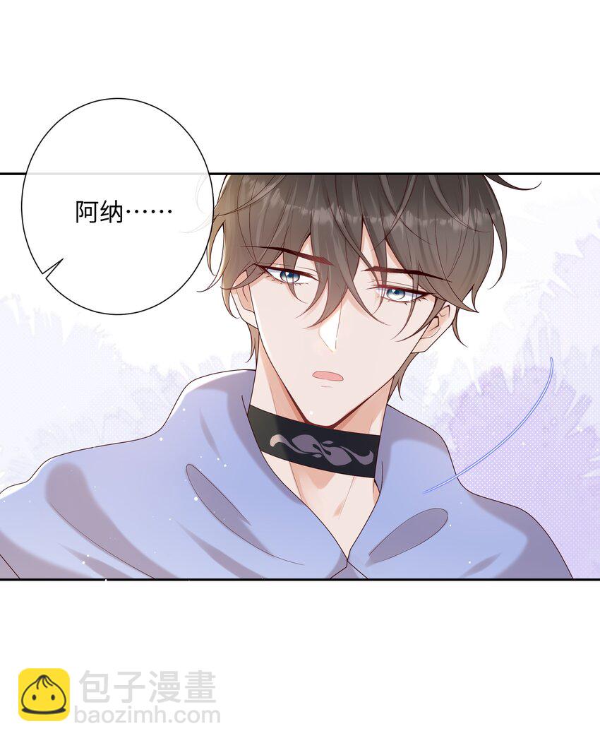 065 我只想看见你和小豹子！-第70话