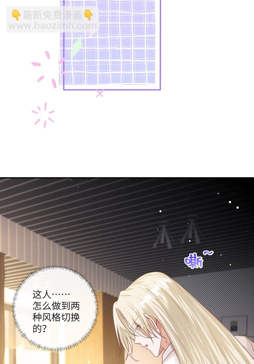 067 我满足你！-第72话