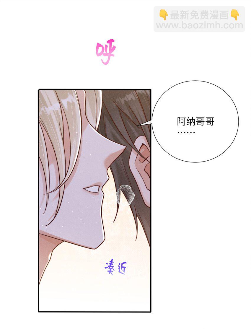 067 我满足你！-第72话