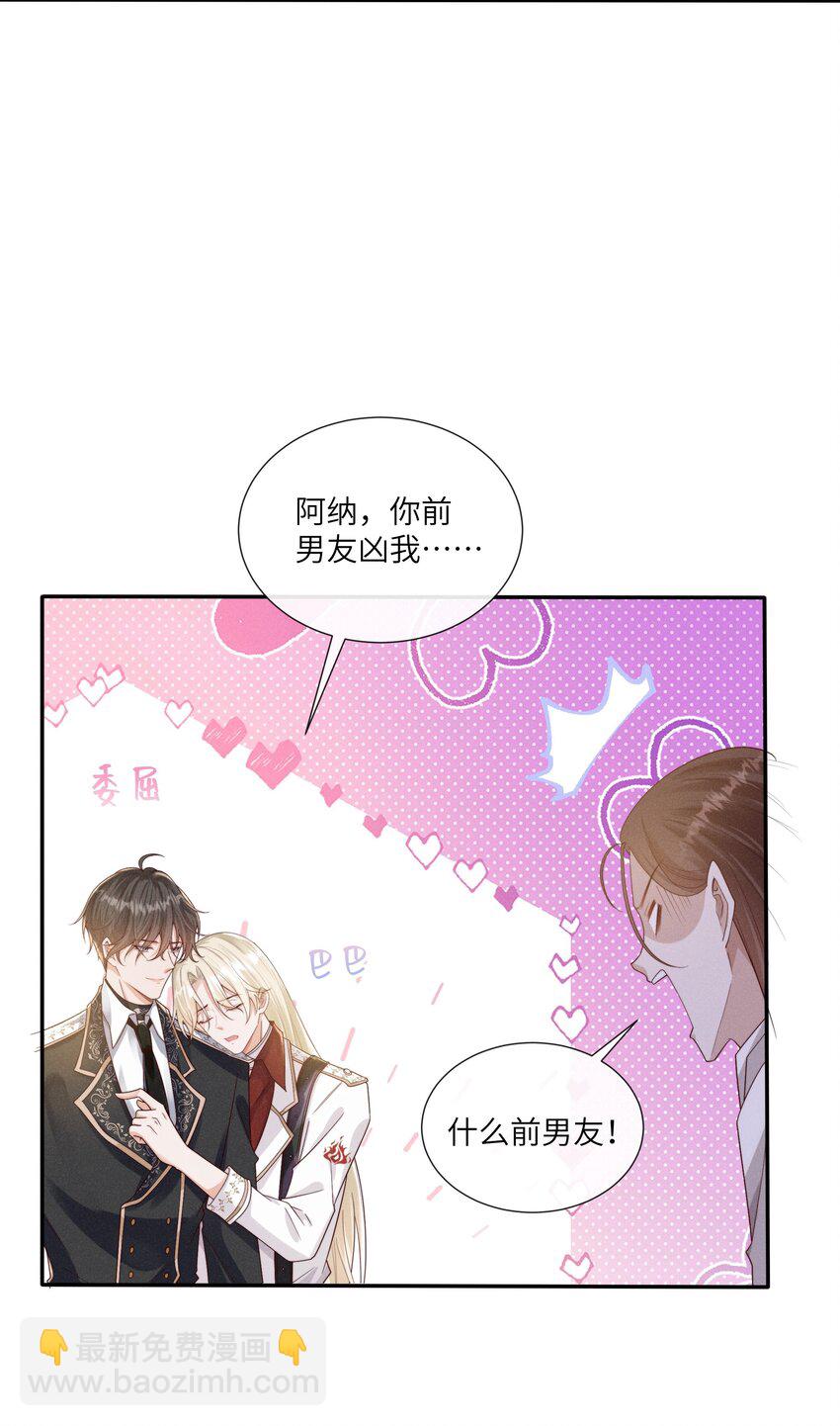 067 我满足你！-第72话