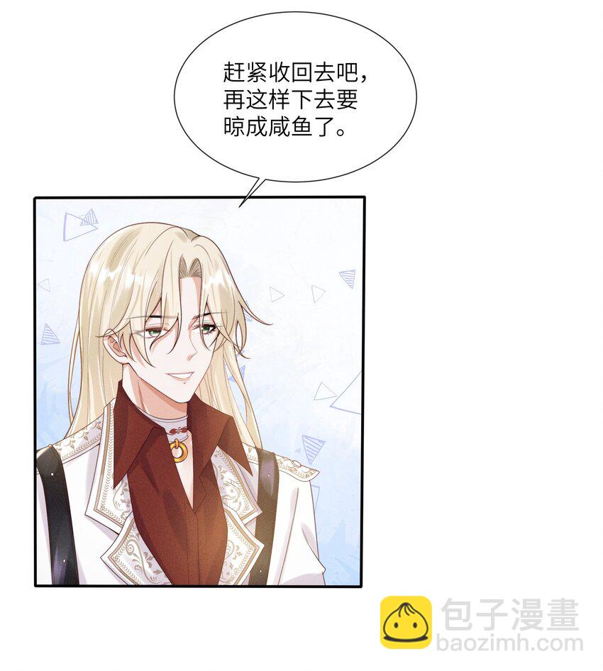 067 我满足你！-第72话