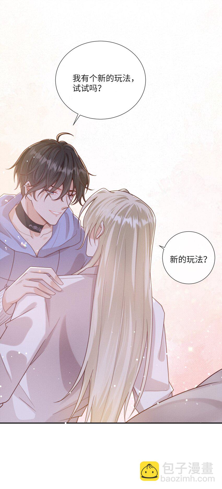 067 我满足你！-第72话