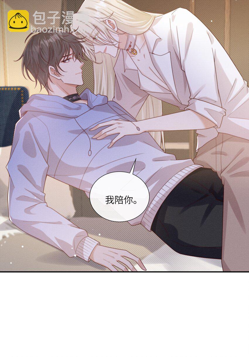 067 我满足你！-第72话