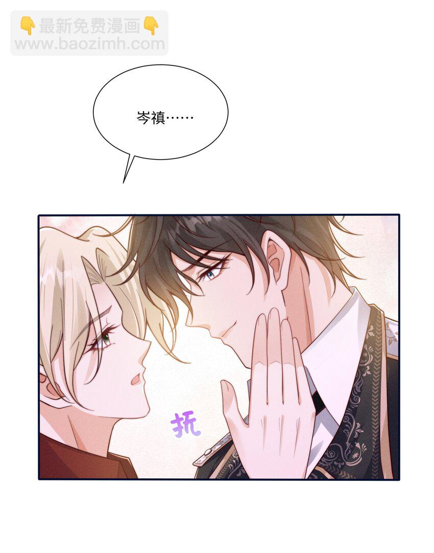 069 你是我的指路灯-第74话