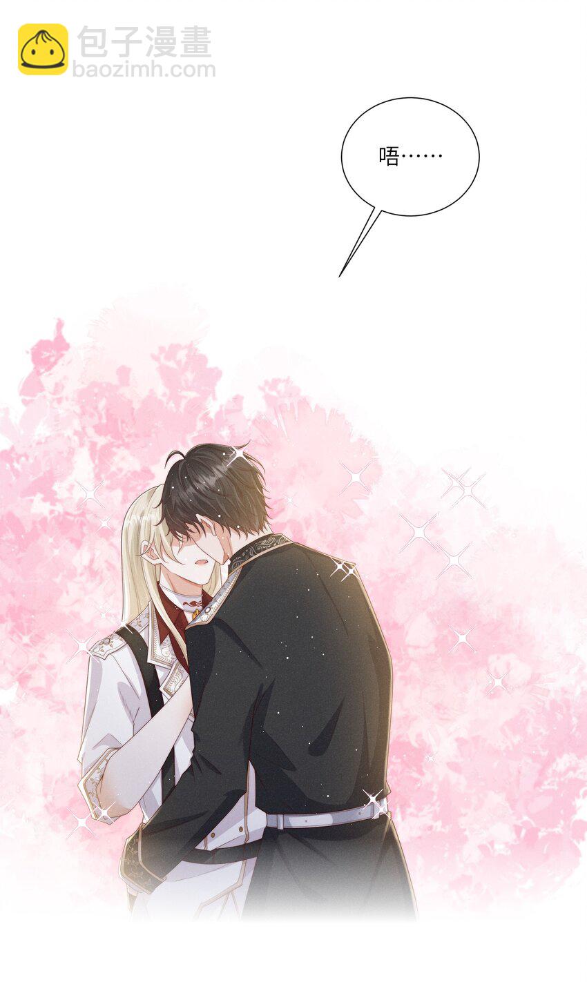 069 你是我的指路灯-第74话