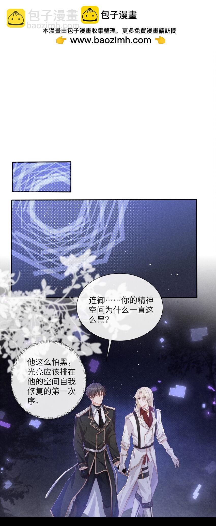 069 你是我的指路灯-第74话