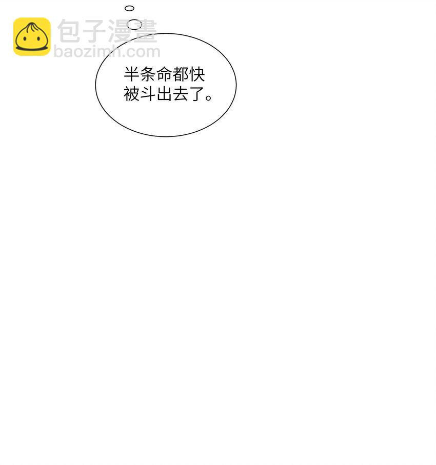 069 你是我的指路灯-第74话