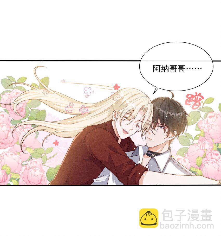 069 你是我的指路灯-第74话