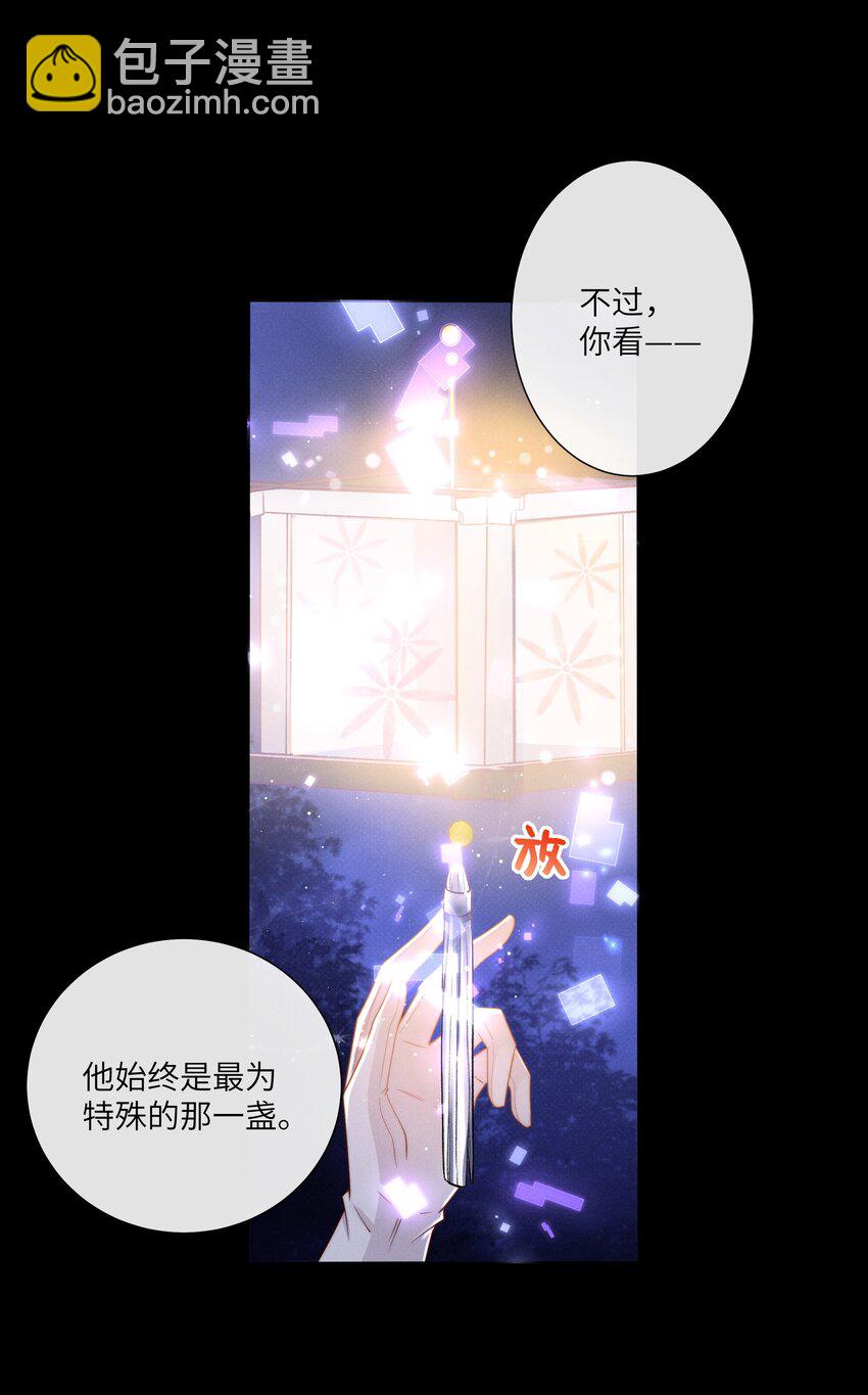 069 你是我的指路灯-第74话