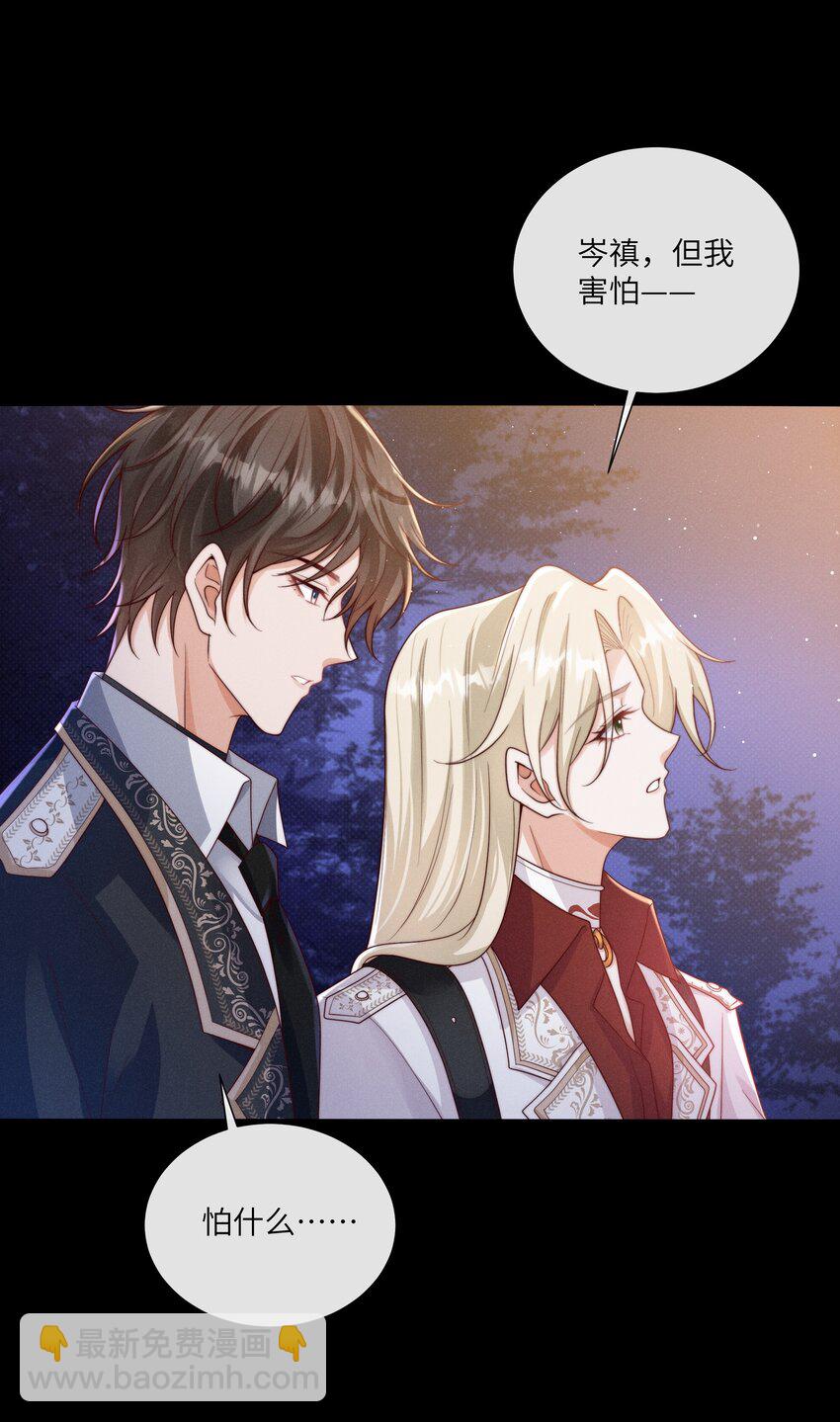 069 你是我的指路灯-第74话