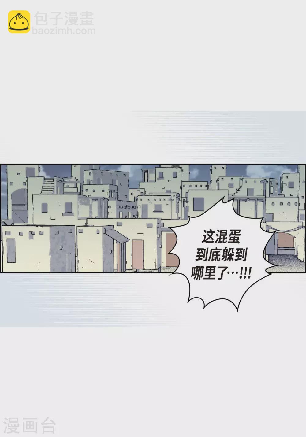 第2话 死亡城市(1/2)-第2话