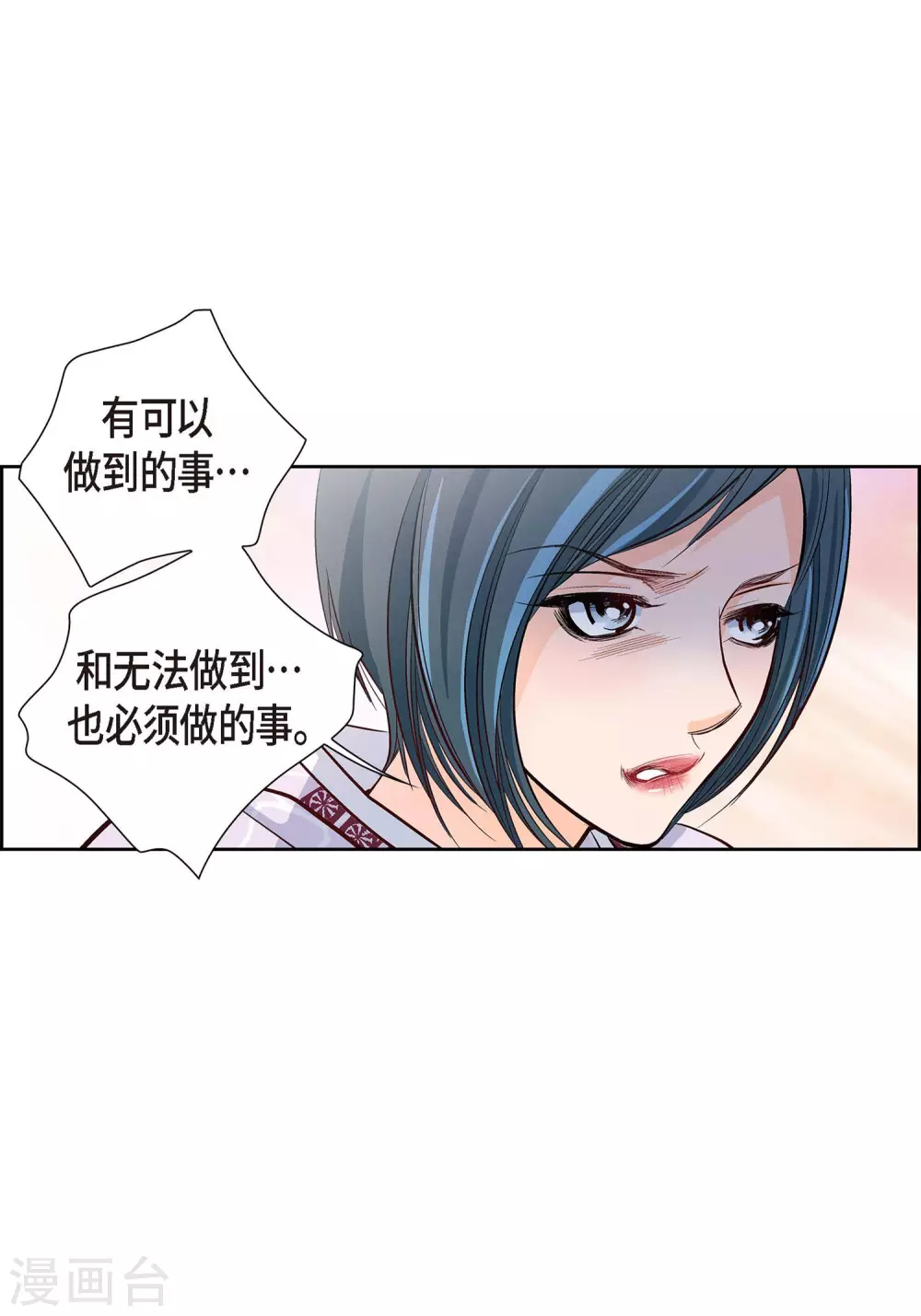 第2话 死亡城市(1/2)-第2话