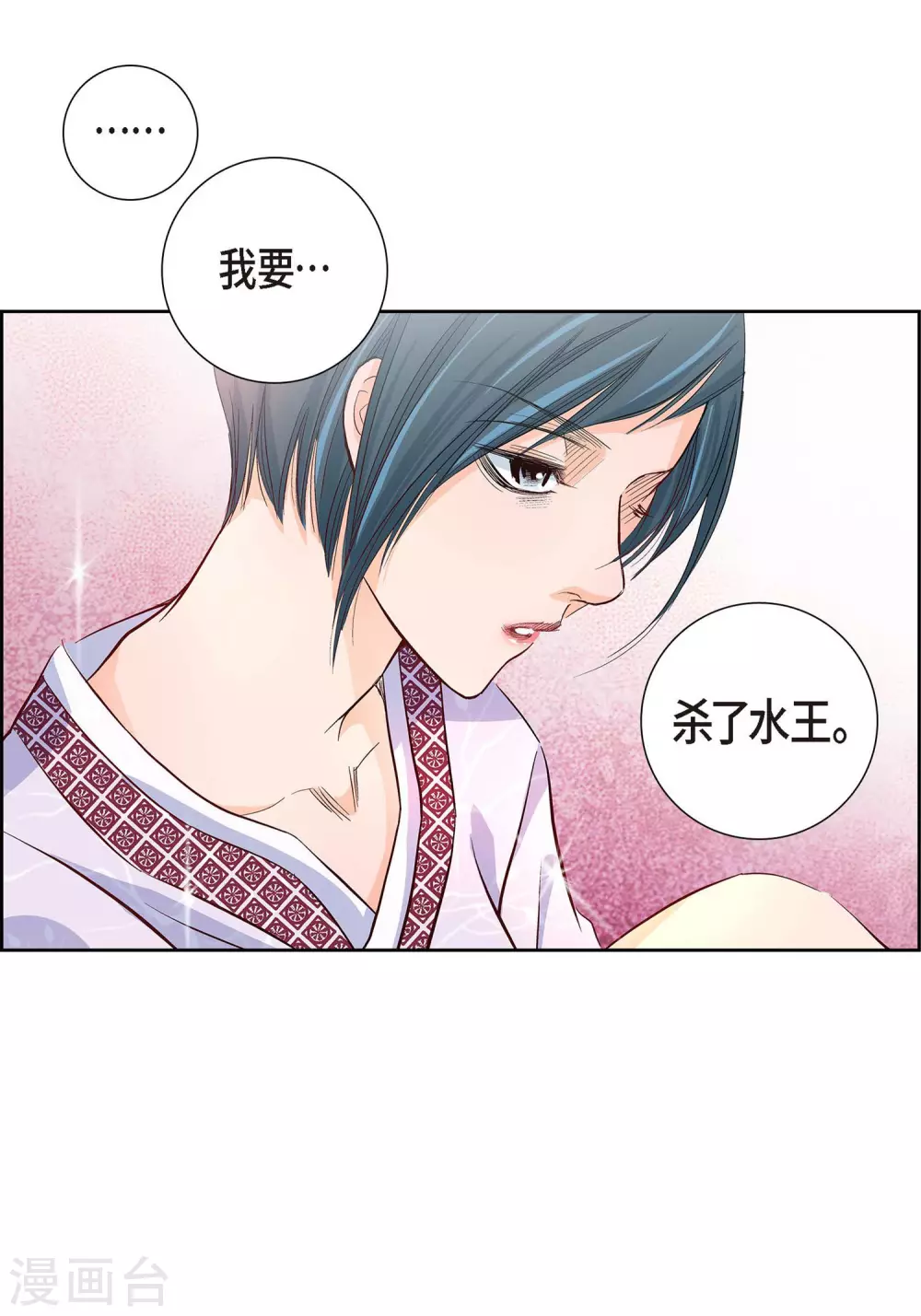 第2话 死亡城市(1/2)-第2话