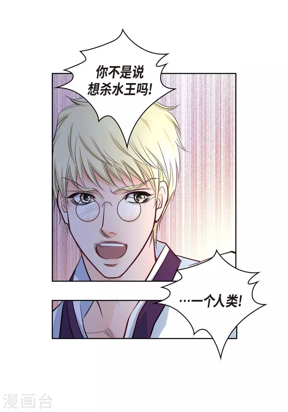 第2话 死亡城市(1/2)-第2话