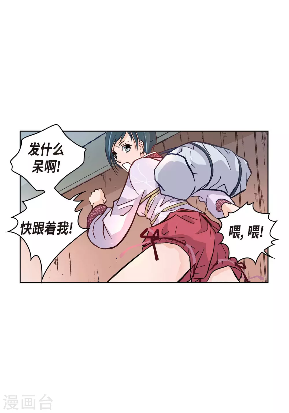 第2话 死亡城市(1/2)-第2话