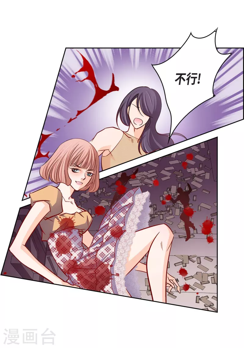 第102话 超越人类极限的身体(1/2)-第102话