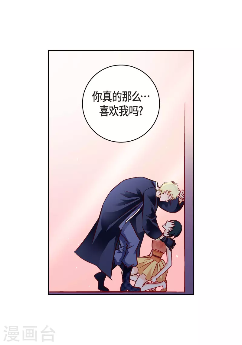 第102话 超越人类极限的身体(1/2)-第102话
