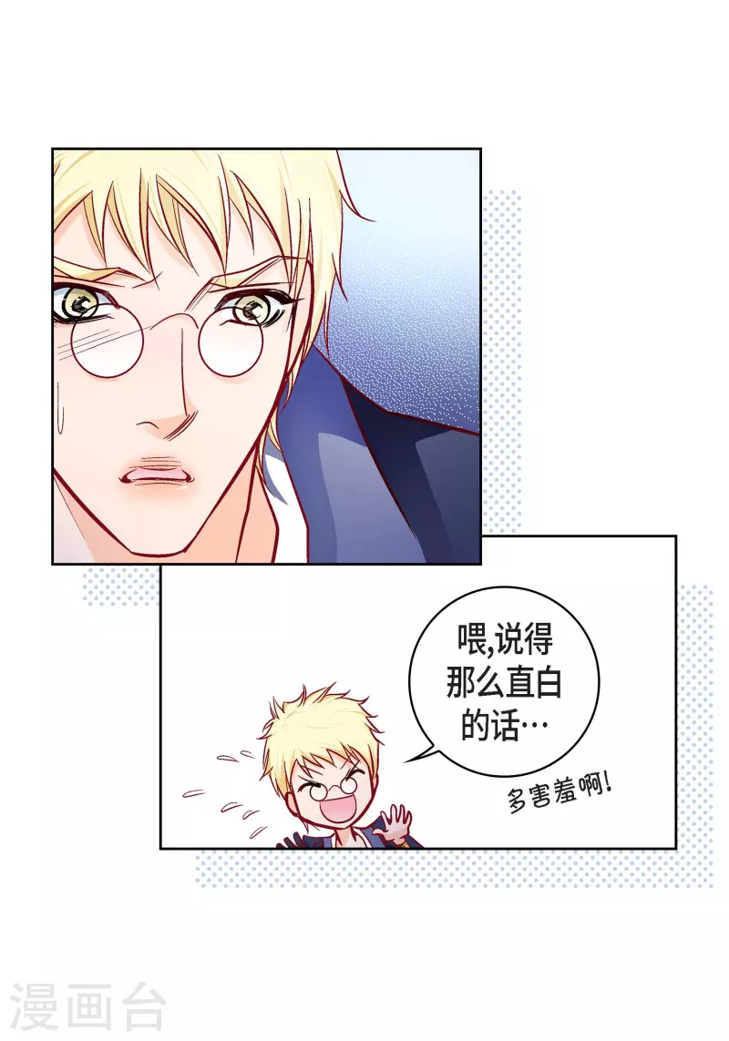 第102话 超越人类极限的身体(1/2)-第102话