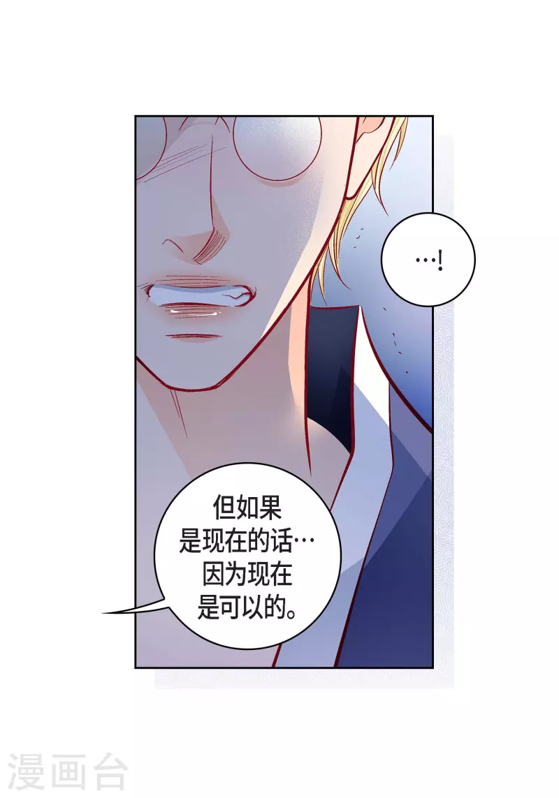 第102话 超越人类极限的身体(1/2)-第102话
