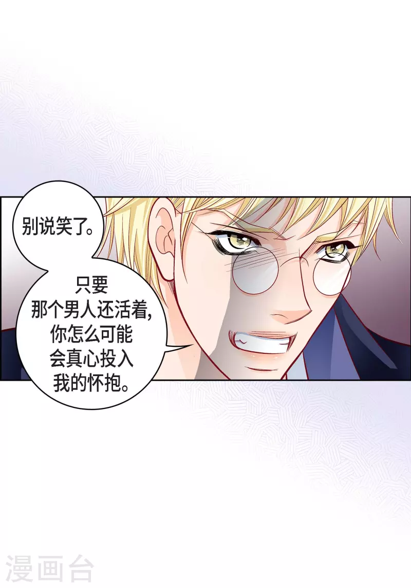 第102话 超越人类极限的身体(1/2)-第102话