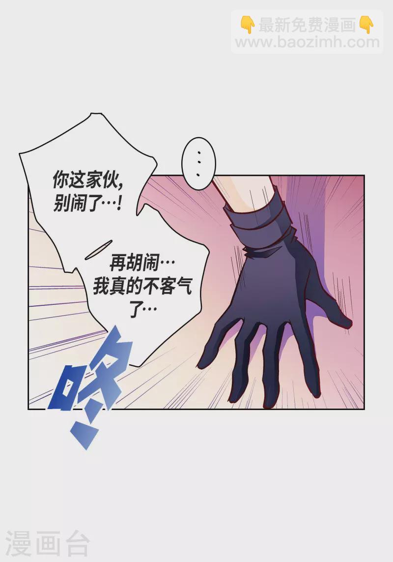 第102话 超越人类极限的身体(1/2)-第102话