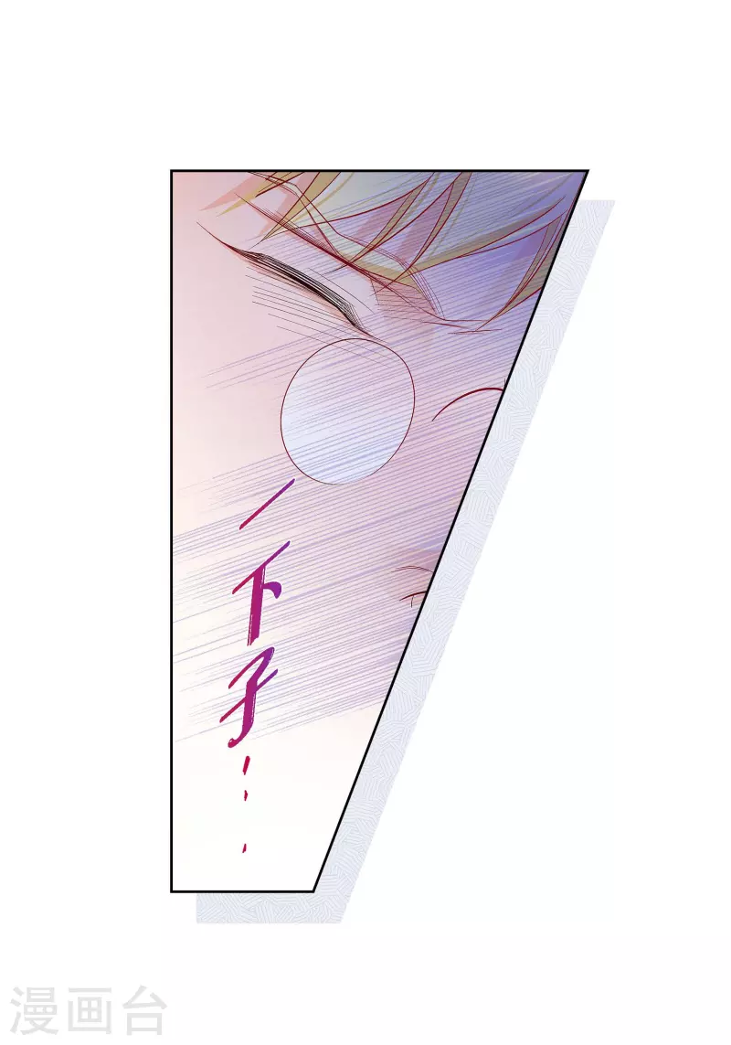第102话 超越人类极限的身体(1/2)-第102话