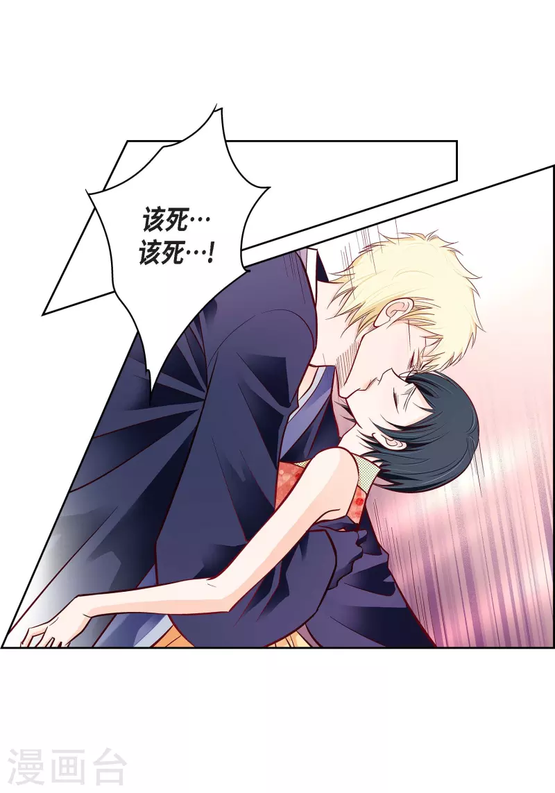 第102话 超越人类极限的身体(1/2)-第102话