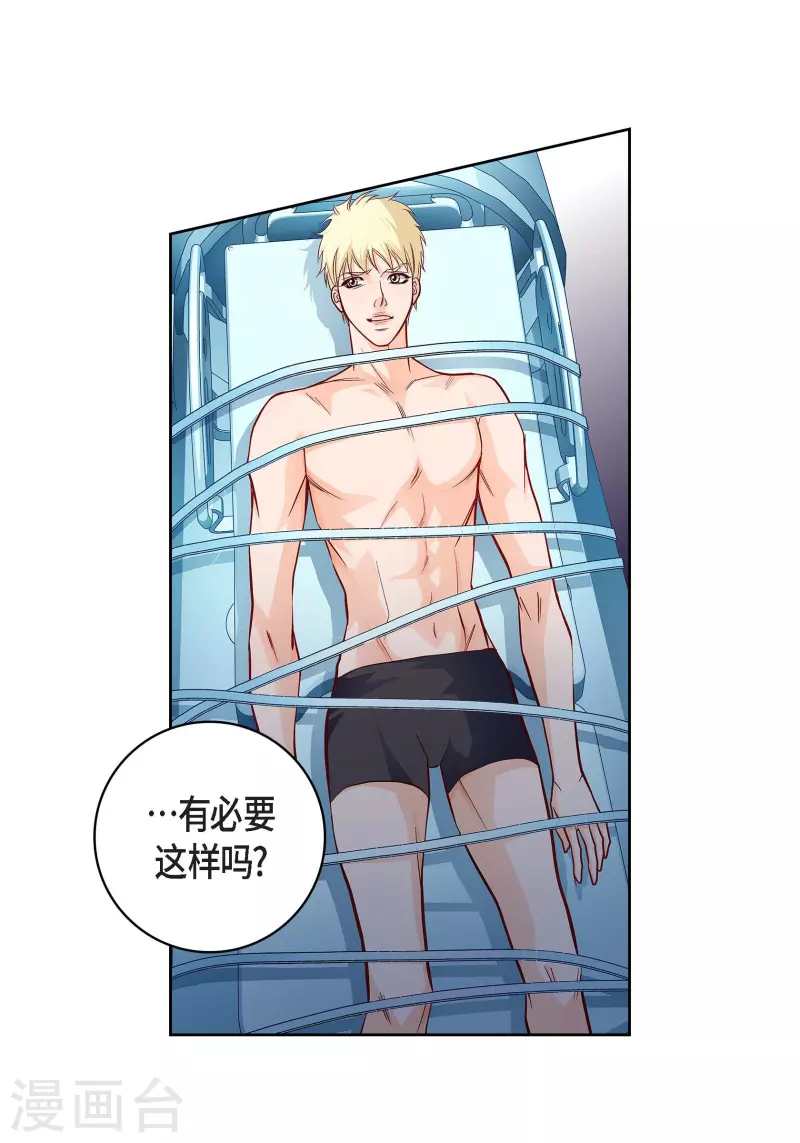 第102话 超越人类极限的身体(1/2)-第102话