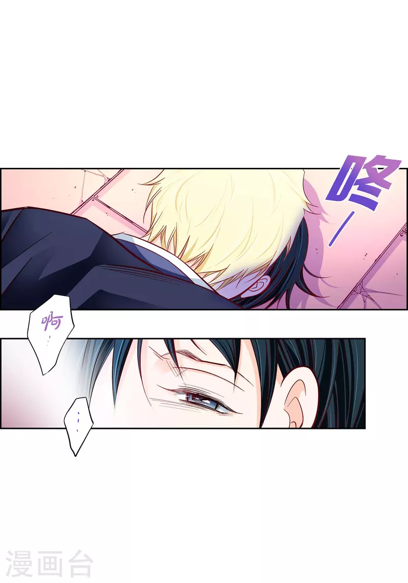 第102话 超越人类极限的身体(1/2)-第102话