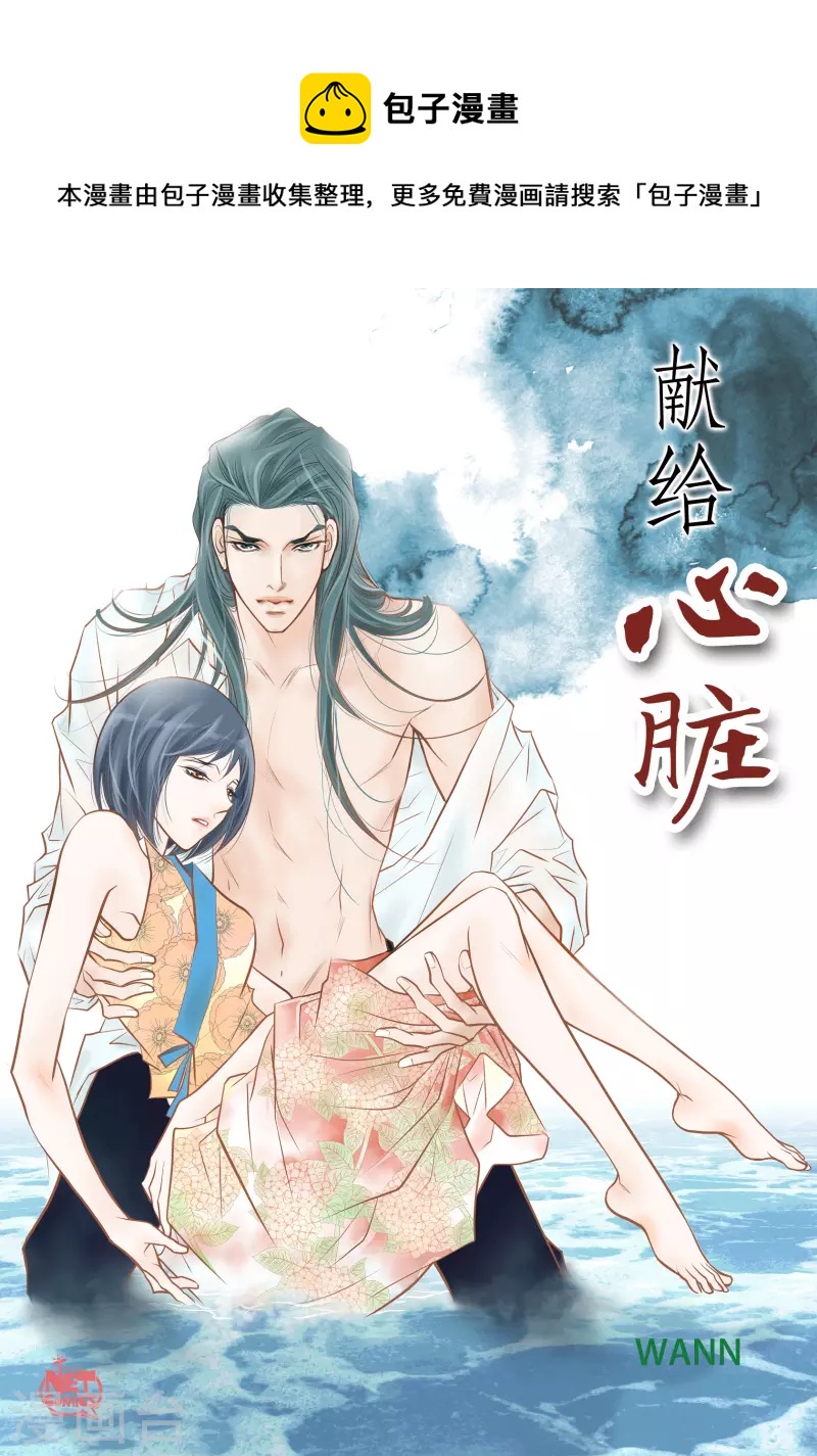 第104话 背叛-第104话