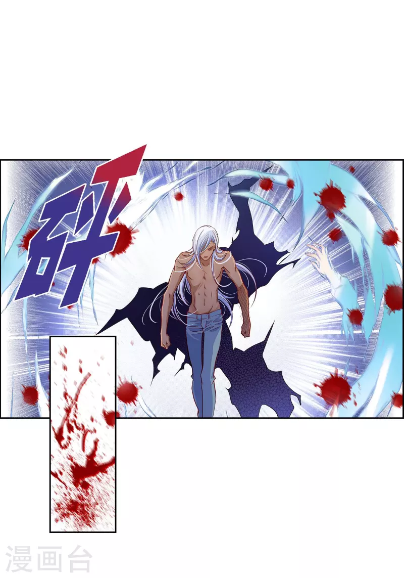 第104话 背叛-第104话