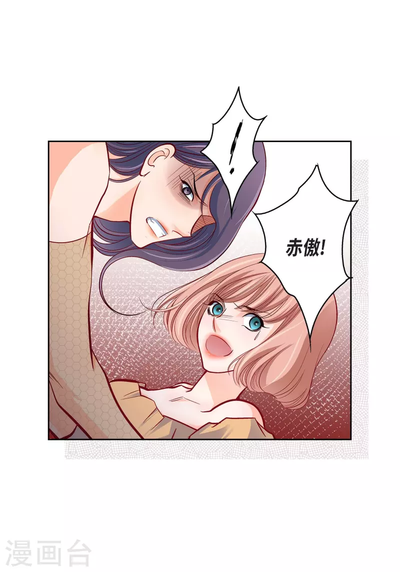 第104话 背叛-第104话