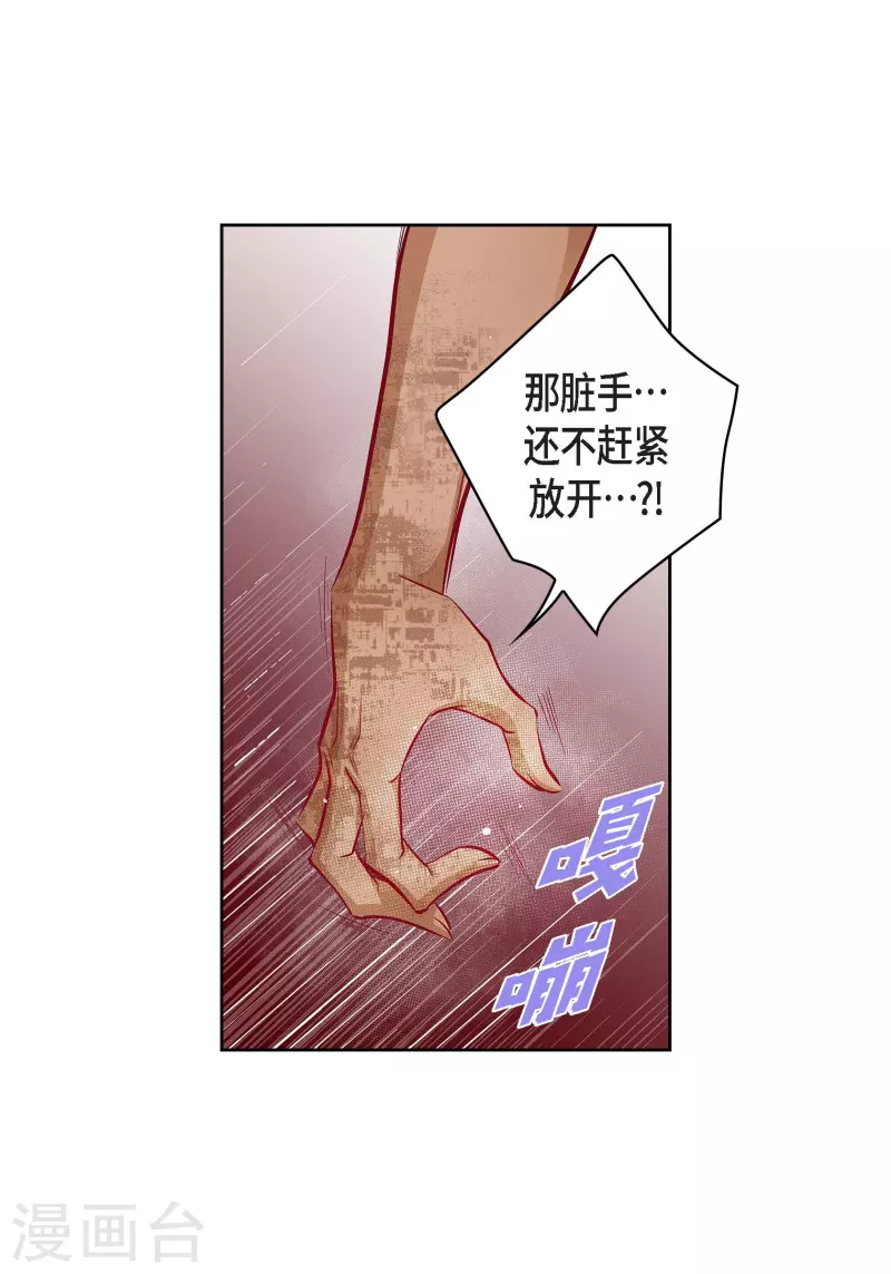 第104话 背叛-第104话