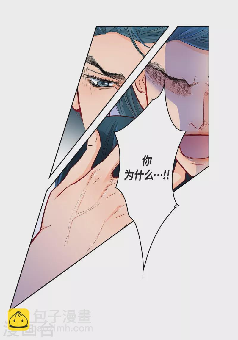 第104话 背叛-第104话