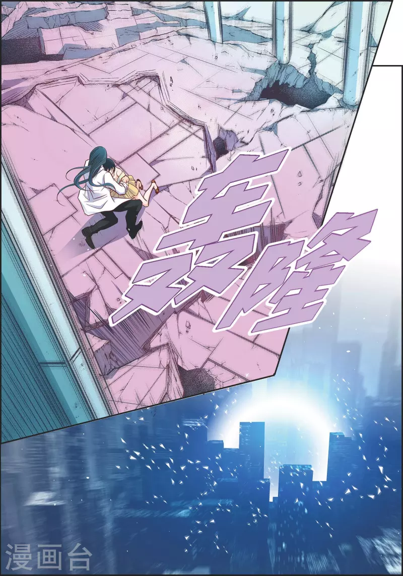 第104话 背叛-第104话