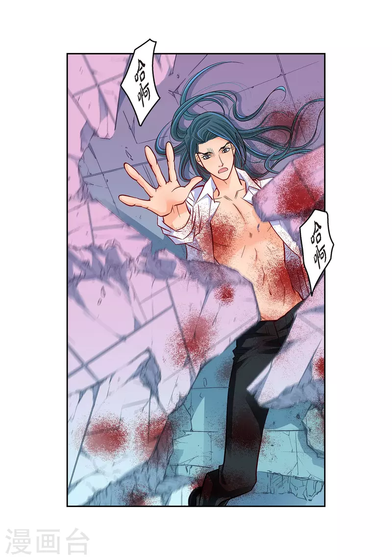 第104话 背叛-第104话