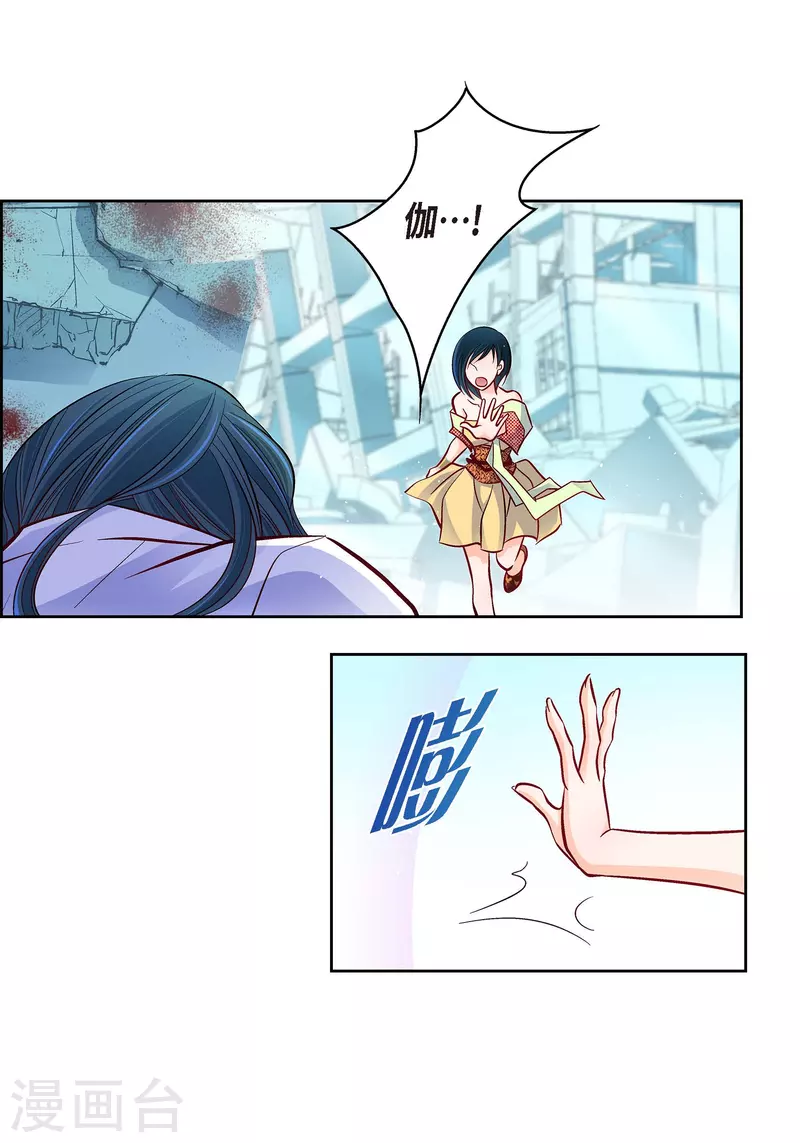 第104话 背叛-第104话