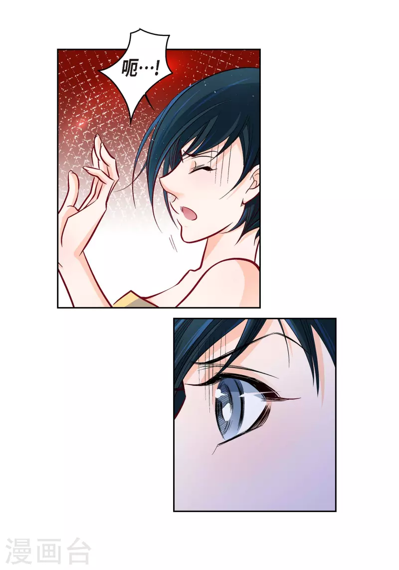 第104话 背叛-第104话