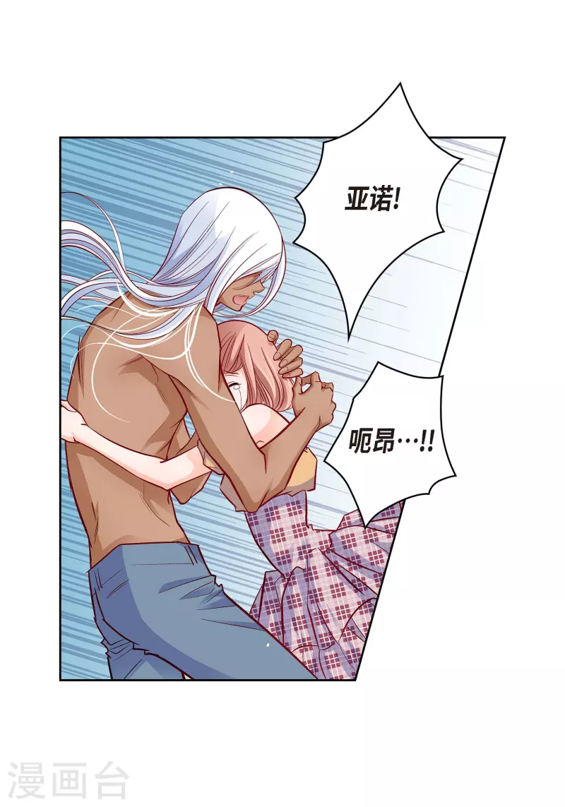 第104话 背叛-第104话