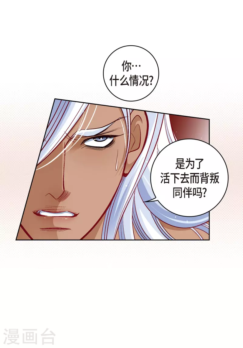 第104话 背叛-第104话