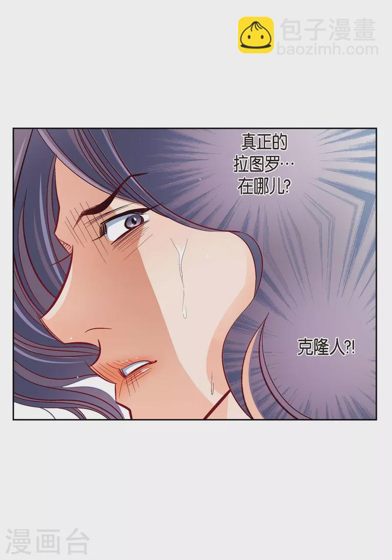 第104话 背叛-第104话